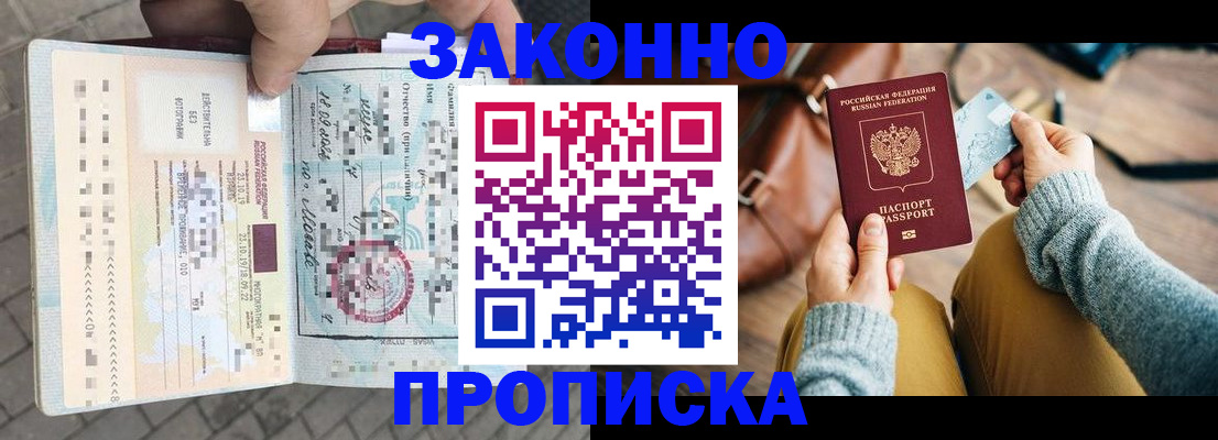 регистрация для школы в Тарко-Сале