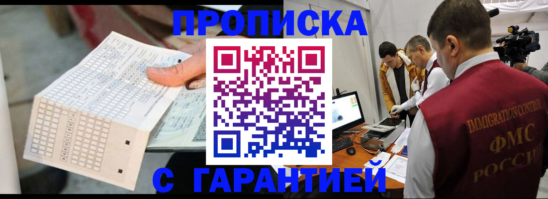 регистрация для дет. сада в Тарко-Сале
