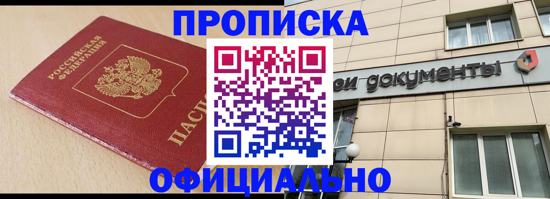 временная регистрация госуслуги в Тарко-Сале
